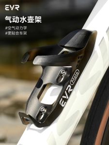 Lightweight Carbon Fiber Bike Water Bottle Cage Mount Road Mountain Bike Cycling Equipment EVR Sports Outdoor Gear