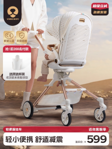 Vinng Q7 Child Pushing Tool Lightweight Foldable High View Stroller Baby Carriage Can Sit And Lie down Suitable for Infants And Toddlers