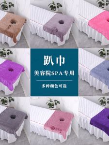 Thickened Absorbent Massage Beauty Salon Special Bed Towel with Hole Spa Facial Cleaning Universal Polyester Amide Fiber