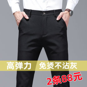 Fall Winter Men Suit Pants Slim Straight Business Casual Pants Mens Stretch Suit Pants Fashionable Formal Wear Breathable Trousers Men