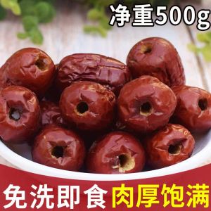 Authentic Special Grade Grey Jujube from Ruoqiang 5kg Bag No-Wash Dried Fruit Snack Xinjiang Special Product Ready-To-Eat