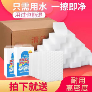 Magic Nano Sponge Kitchen Cleaning Tool Dishwashing Cup Sponge Block Wonders for Stain Removal And Household Chores