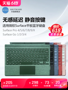 Magnetic Absorption Bluetooth 5.3 Keyboard Cover for Microsoft Surface Pro/X/Go Series Tablets Two-In-One Digital Accessories