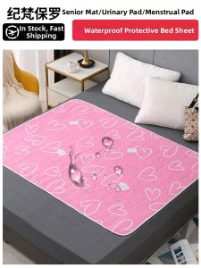 JIFANPAUL | Waterproof Reusable Adult Care Pads