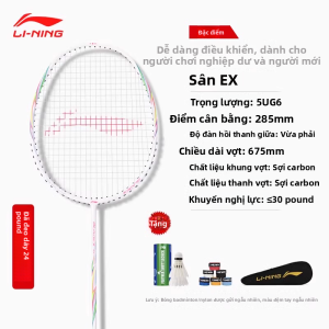 Li-Ning | Vợt Cầu Lông Chuyên Nghiệp Dạng Công Tấn Siêu Nhẹ Bền Toàn Carbon