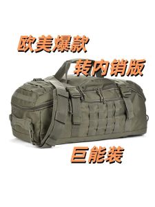 Túi Thể Thao Leo Núi Dung Tích Lớn 30L Túi Du Lịch Nam Túi Thể Thao Đa Năng Túi Đeo Vai Oxford PU Túi Đựng Đồ Thể Thao