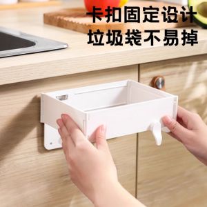 Foldable Wall-Mounted Plastic Trash Can Kitchen Bathroom Multi-Functional Storage Rack No-Drilling Required Household Essential