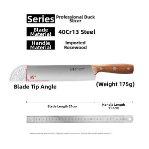 WANGMAZI | Chef and Commercial Use Peking Duck Slicing Knife