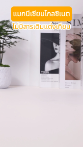 อาหารเสริม Balincer Magnesium Glycinate ช่วยเสริมสร้างกล้ามเนื้อ กระดูก และลดความเหนื่อยล้า เพิ่มระดับพลังงาน