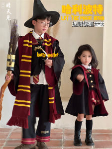 ชุดเสื้อคลุมมายากลเด็กธีมแฮร์รี่พอตเตอร์ชุดวันเกิดชุดสําหรับเด็กหญิงและเด็กชาย ผ้าฝ้าย ผ้าผสมสไตล์โรงเรียน