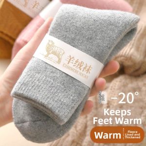 MOULIQIN | Thick Warm Wool Socks