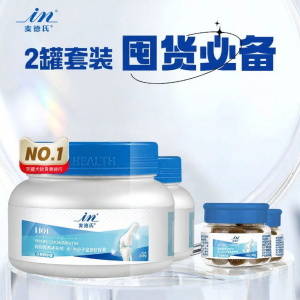 in plus | Shark Cartilage Chondroitin UCII Collagen Pet Supplement