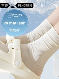 FENGTING | Cool Sensation Silk Socks