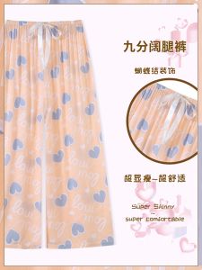 Cotton Silk Wide Leg Pants Womens Air Conditioned Mosquito Proof Home Pants Nine Points Can Be Worn outside Sweet Simple Casual Summer Home