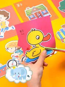 Satu Keluarga Mainan Edukasi DIY Cutting Paper Activity Kit M373 Belajar Menggunting Kertas Anak Set