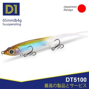 D1 Small Surface Bait Jerkbait I-shaped Fishing Lures 65mm Artificial Plastic Walker Sweetfish For Bass Fishing Blackbass Carp