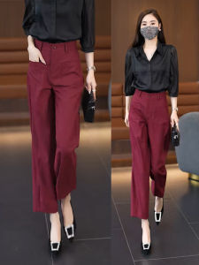 High Waist Wide Leg Suit Pants Womens Fashion Spring Summer New Style Loose Slimming Nine Tube Cigarette Pants Commute Korean Style