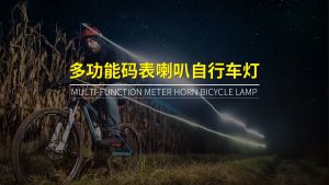 TaffSPORT 1 Set Lampu LED Depan Sepeda dengan Klakson dan Speedometer Stopwatch LCD 1500mAh Rechargeable - Black