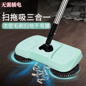 Sweeper Hand Push Vacuum Cleaner For Home Soft Broom Dustpan Suit Combination Enchanted Broom Flat Mop Mop