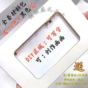 New Arrival DIY Commemorative Blessing Burning Envelope Greeting Card Set Gift Birthday Good-looking Word Card Material Package