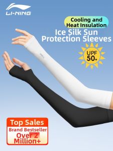 Li-Ning | UV Protection Arm Sleeve Ice Silk