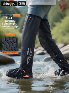 ZHENGYU | Waterproof Slip-Resistant High Shaft Overshoes