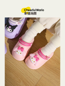รองเท้าแตะผ้าฝ้ายกันน้ำสำหรับเด็ก รองเท้าแตะ EVA น่ารักสำหรับเด็กผู้หญิงในฤดูหนาว รองเท้าแตะขนนุ่มสำหรับเด็กในบ้าน Cheerful Mario