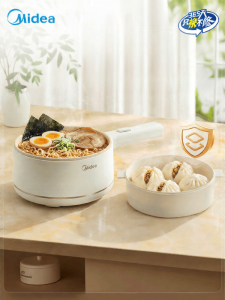 Midea | Multifunction Non-stick Mini Hot Pot