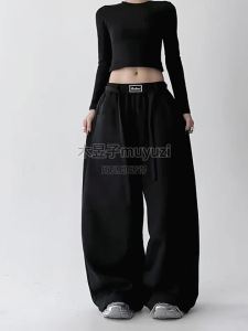 MUYUZI | Versatile Slim-fit Loose Trousers