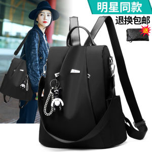 Fashionable Oxford Cloth Backpack Womens Multi-Functional Travel Lightweight Large Capacity Bookbag Trendy All-Match Bag