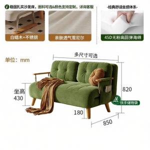 Vintage Colorful Diamond Pattern Folding Sofa Bed