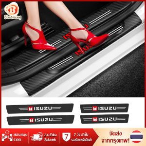 สติกเกอร์​ SUZUKI กันรอยชายบันได​ เคฟล่าใส่ได้​ทุกรุ่น กันรอยชายบันไดรถ กันรอยประตูรถ กันรอย​บันได​รถยนต