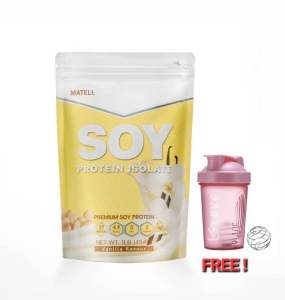 โปรตีนจากธัญพืช Matell Soy protein isolate ฟรีแก้วเช็ค