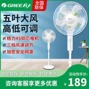 พัดลมตั้งโต๊ะแบบเคลื่อนที่ได้ พัดลมไฟฟ้า GREE FD-40X52 แรงลมแรง พัดลมระบายอากาศแบบถาวร ความเงียบ ขนาดใหญ่ สำหรับใช้ในบ้านและหอพัก