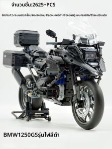PANLOS | Custom Assemble BMW Style Motorcycle Brick Model Adult Toy