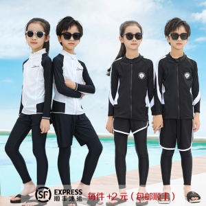 Sun Protection Quick-Drying Childrens Swimwear Boys Long Sleeves Pants Separates Girls Men Childrens Keep Baby Warm Diving Suit