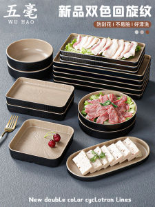 Commercial Dining Dishware Plate Rectangular 10 Inch Pure Color Japanese Style Banquet Restaurant BBQ Specialty Dishware