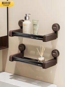 CHUMX | Vintage Style Wall Mounted Bathroom Organizer Suction Mounting No Drilling