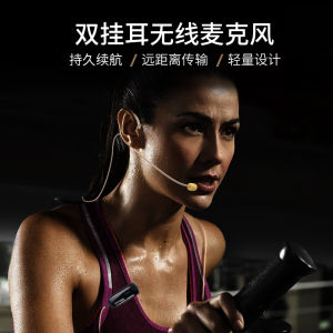 Invisible Headset Wireless Microphone Sport Stage Teaching Speech Ear Hanging Style Hidden Mic Earphone for Conference Use