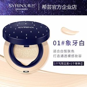 Syrinx Radiant Flawless Air Cushion BB Cream Foundation Liquid Natural Makeup Coverage Brighten Skin Tone Water Glow Long Lasting