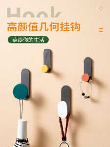 Powerful Bearing Capacity Adhesive Hook No Drilling Required Kitchen Entrance Key Storage Rack Lightweight Luxury Style