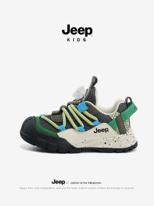 Jeep | Anti-Slip Hiking Shoes 2026 Autumn New