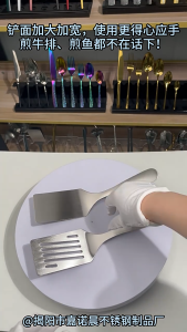 Household Frying Spatula Shovel Stainless Steel Flat Cooking Spatula Turner Kitchen Cookware