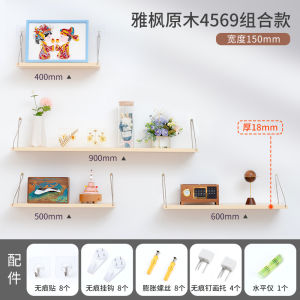 Solid Wood Wall Mounted Shelf Simple Modern Living Room Decorative Hanging Rack No Drilling Required Oak Wooden Partition