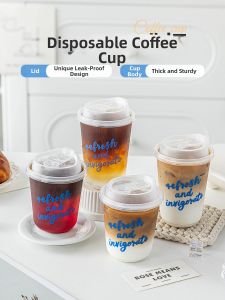 MEIDI | Disposable Transparent Cold Drink Cup with Straw