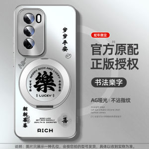 Opporeno12 pro Full Cover Anti-Fall Creative Silicone Protective Case with Rotating Stand for New Opporeno15 National Style Luxury Design