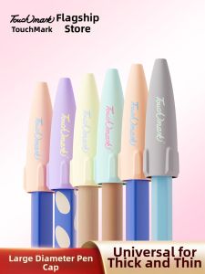 Touch mark | Soft Silicone Pencil Cap Protector for Children 11/12 Capsules
