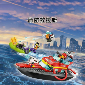 Building Blocks Fire Rescue Boat Toys 60373
