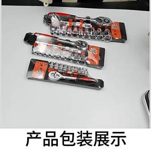 12 Pcs Set Wrench Socket Set Motorcycle Bicycle Repairing Tool Hardware Car Boat Auto Repair Tools Bike Multitool Bike Tool Kit