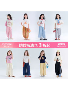 Anti-mosquito Girls Casual Pants